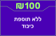 Party Yahud- Add Guest