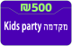 Advanced payment kids party