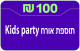 Add Guest Kids party
