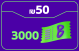 Tickets 3000