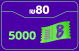 Tickets 5000